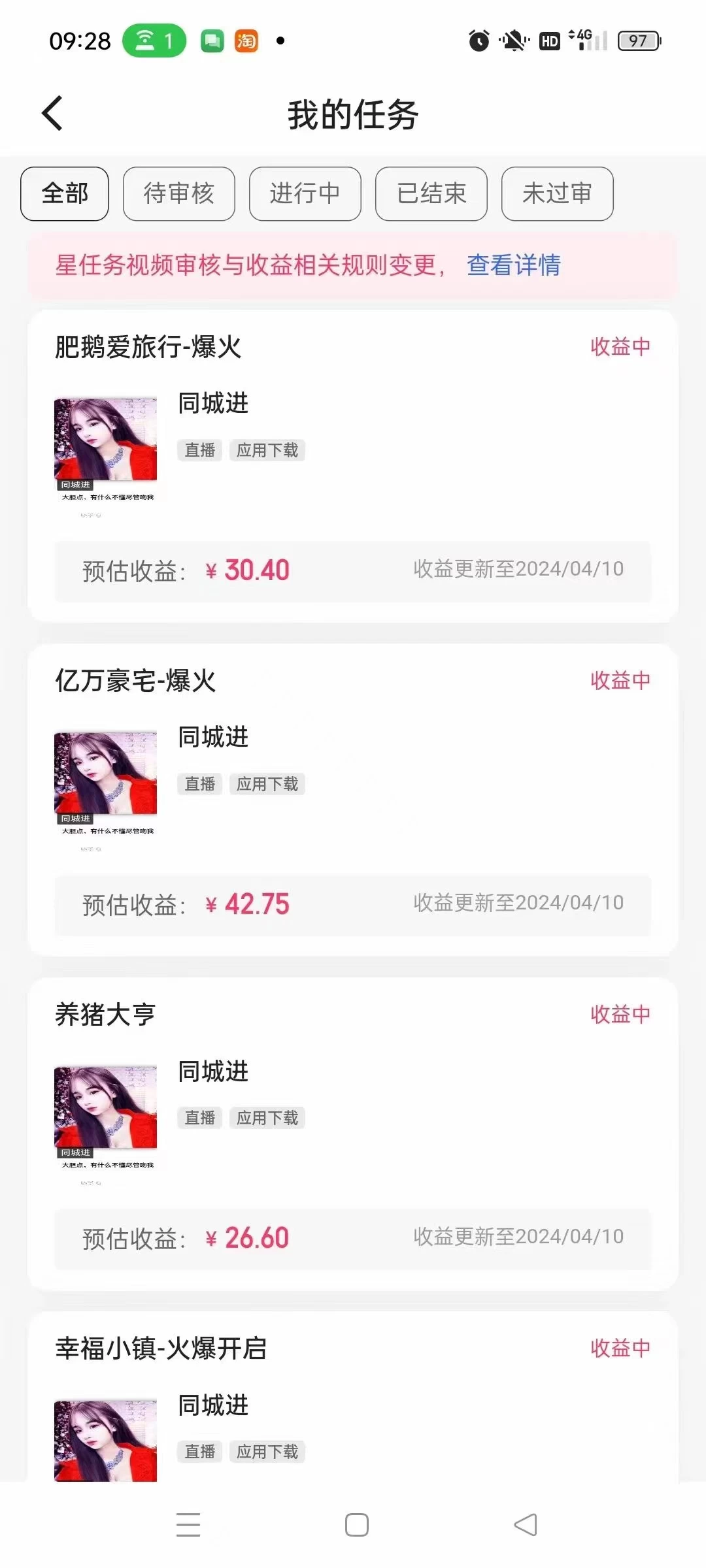 图片[2] 发卡网创- 首码创想小游戏掘金 日入500+ 人人可做 新手小白轻松上手 发卡网创- 首码创想网创资源