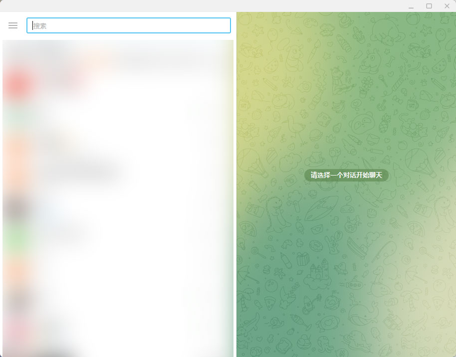 Telegram PC端 v4.6.5 绿色便携版 发卡网创- 首码创想网创资源