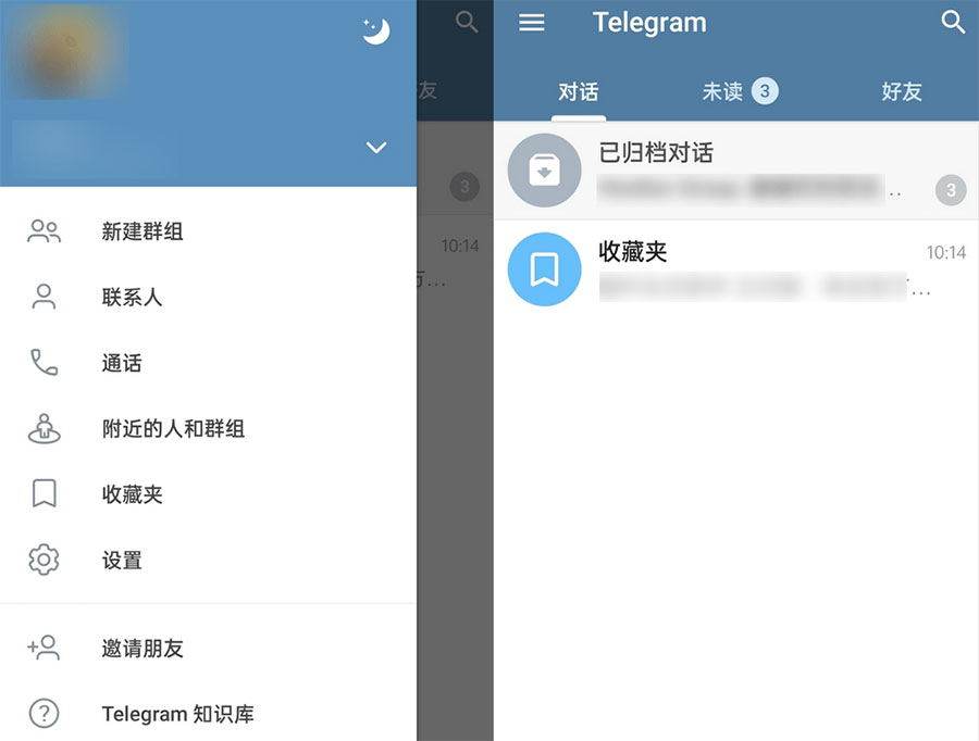 安卓 Telegram v9.5.2.32089 GooglePlay 版 发卡网创- 首码创想网创资源