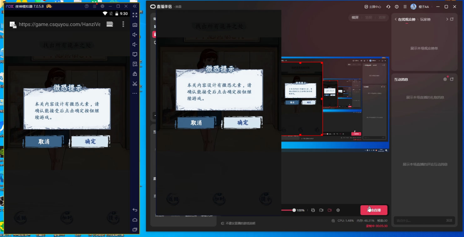 图片[2] 发卡网创- 首码创想半无人挂机恐怖游戏，解放双手实现躺赚，单号 一周收入 1500+ 发卡网创- 首码创想网创资源