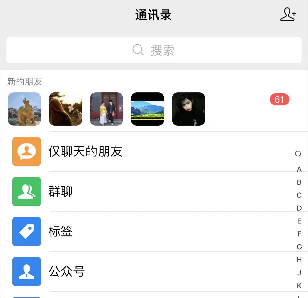 图片[2] 发卡网创- 首码创想抖音无需 ID 即可获取同行精准粉，适合各行业引流精准粉丝 发卡网创- 首码创想网创资源