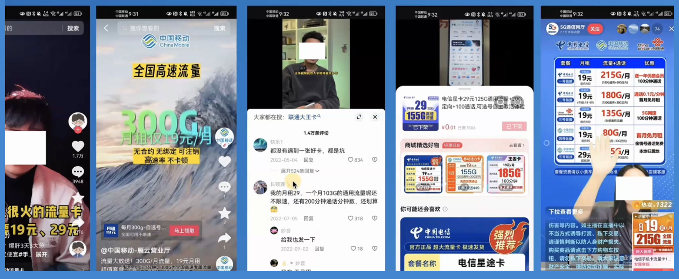 图片[2] 发卡网创- 首码创想1 单佣金 50~200 元，手机卡推广项目如何入门 发卡网创- 首码创想网创资源