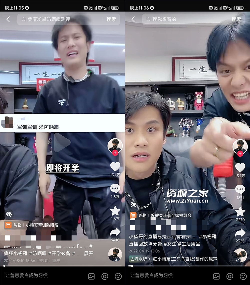 做 IP 切片几个月没赚到什么钱，蹭上热点，靠一个视频赚了二十万 发卡网创- 首码创想网创资源