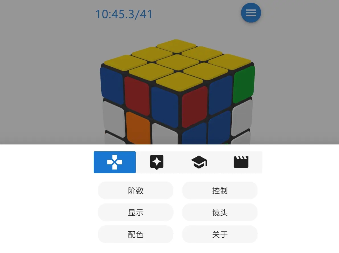 图片[2] 发卡网创- 首码创想在线云魔方「魔方栈」网页源码 发卡网创- 首码创想网创资源