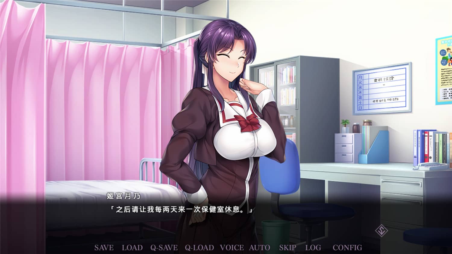 图片[3] 发卡网创- 首码创想二次元游戏《催眠学习：秘密的欲望》中文完整 发卡网创- 首码创想网创资源