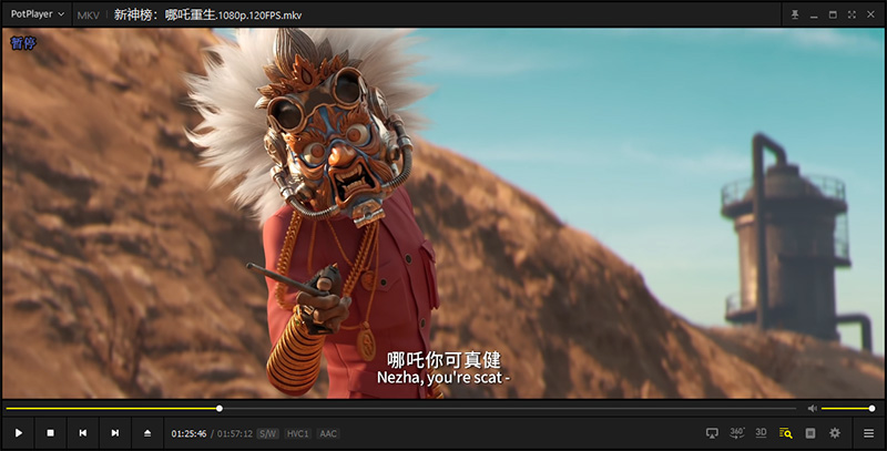 视频播放器 PotPlayer v1.7.21877 去广告绿色版 发卡网创- 首码创想网创资源