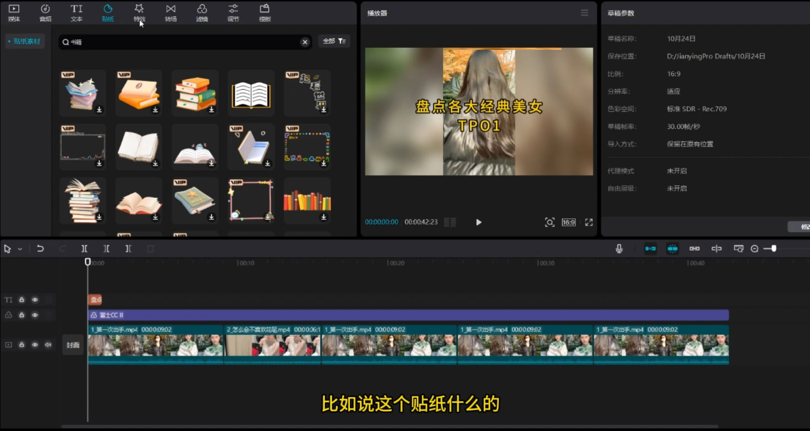 图片[2] 发卡网创- 首码创想中视频计划最新掘金项目玩法，简单搬运复制，多种玩法批量操作，单日收益500+ 发卡网创- 首码创想网创资源
