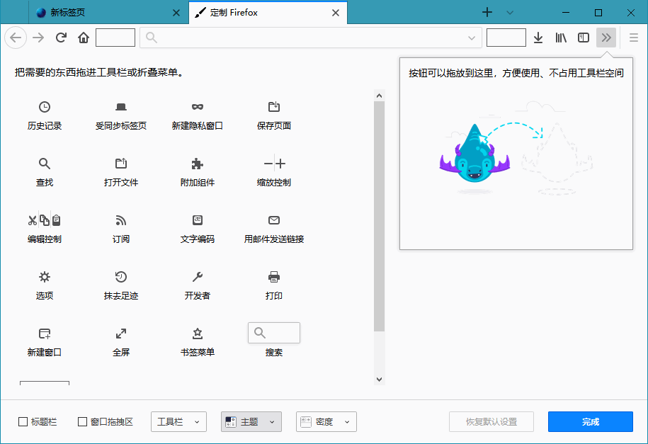 图片[4] 发卡网创- 首码创想火狐浏览器tete009 Mozilla Firefox v94.0.0 发卡网创- 首码创想网创资源
