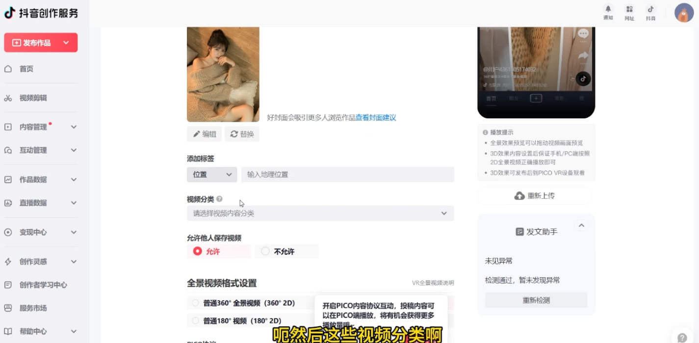 图片[2] 发卡网创- 首码创想美女号最新掘金玩法，保姆级别教程，简单操作实现暴力变现，单日收益可达上千 发卡网创- 首码创想网创资源