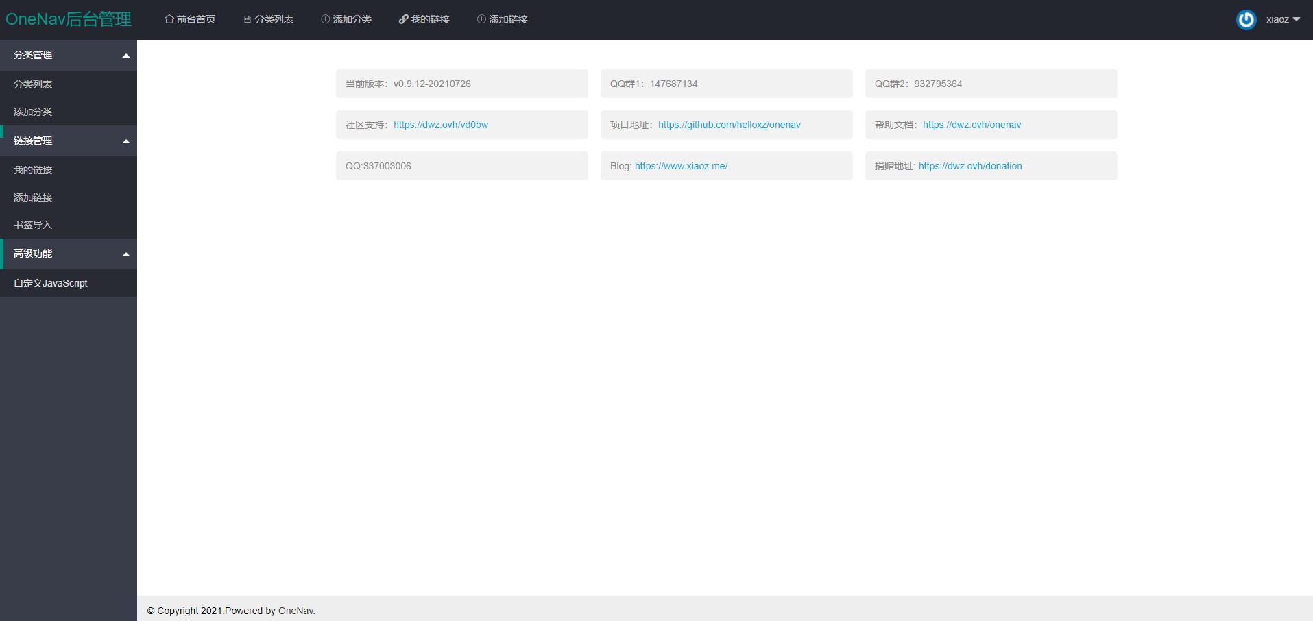 图片[2] 发卡网创- 首码创想PHP+SQLite3 简约网址导航网站源码 发卡网创- 首码创想网创资源
