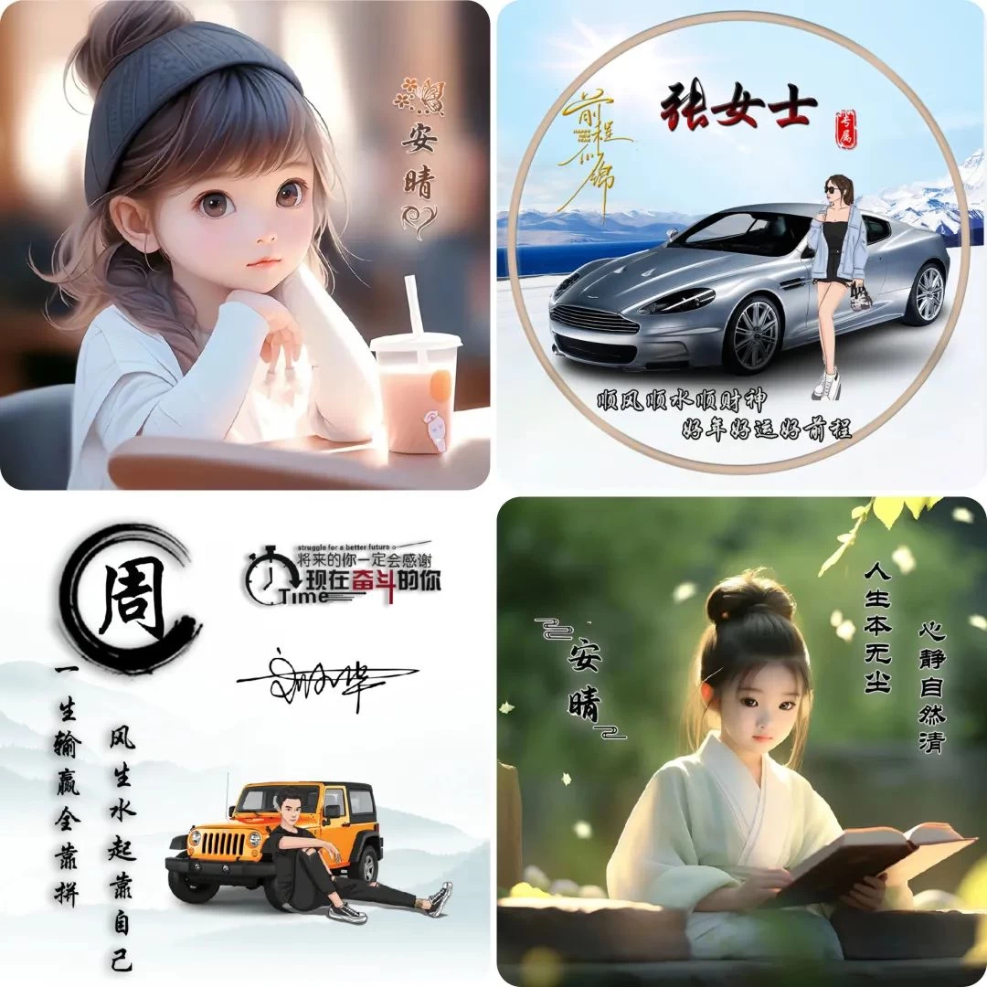 图片[4] 发卡网创- 首码创想小红书热门头像定制变现拆解课，一条龙玩法分享给你 发卡网创- 首码创想网创资源