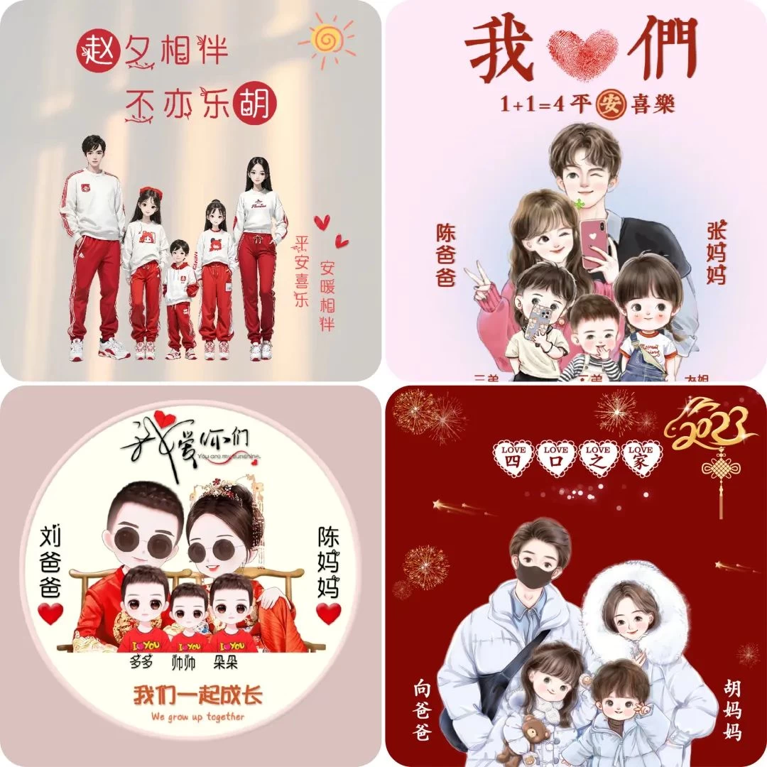 图片[2] 发卡网创- 首码创想小红书热门头像定制变现拆解课，一条龙玩法分享给你 发卡网创- 首码创想网创资源