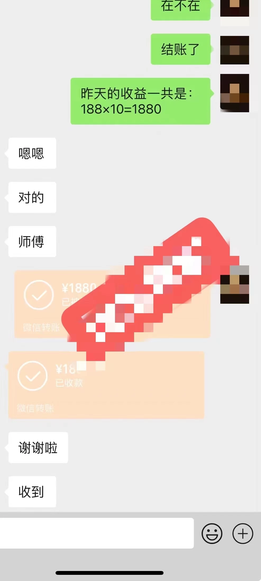 图片[2] 发卡网创- 首码创想2024最新玩法半无人交通事故直播，实战式教学，轻松日入2000＋，人人都可做 发卡网创- 首码创想网创资源