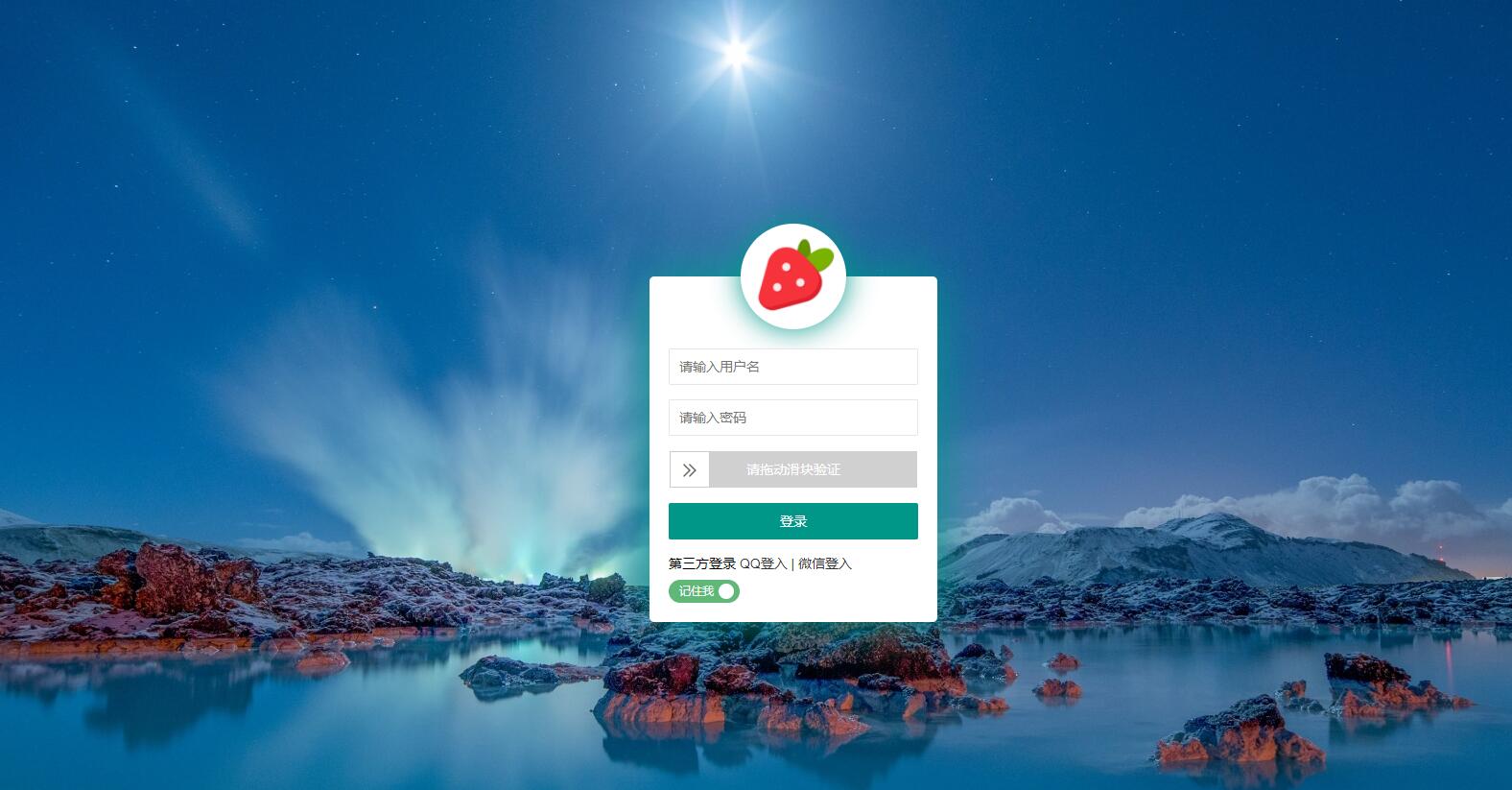 PHP邮件群发管理系统源码 发卡网创- 首码创想网创资源