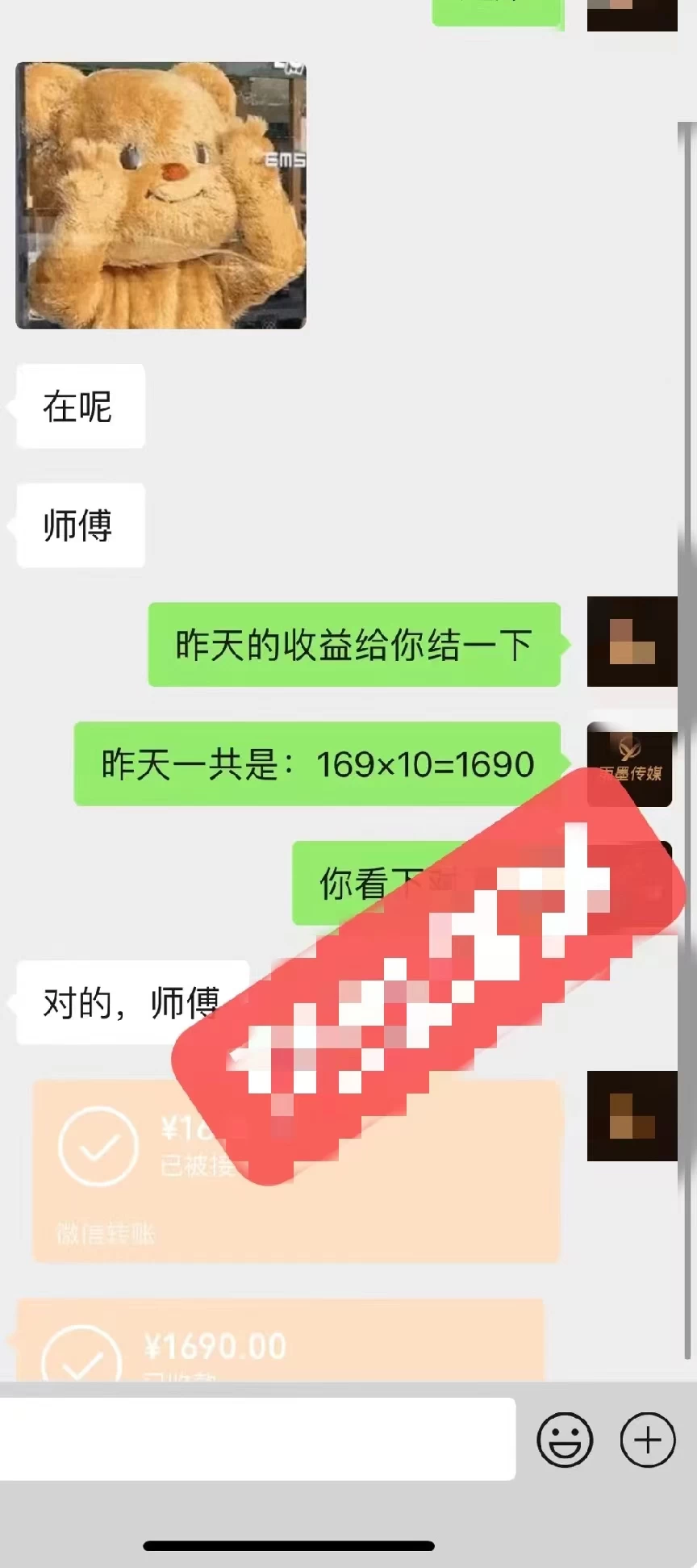 图片[3] 发卡网创- 首码创想2024最新玩法半无人交通事故直播，实战式教学，轻松日入2000＋，人人都可做 发卡网创- 首码创想网创资源