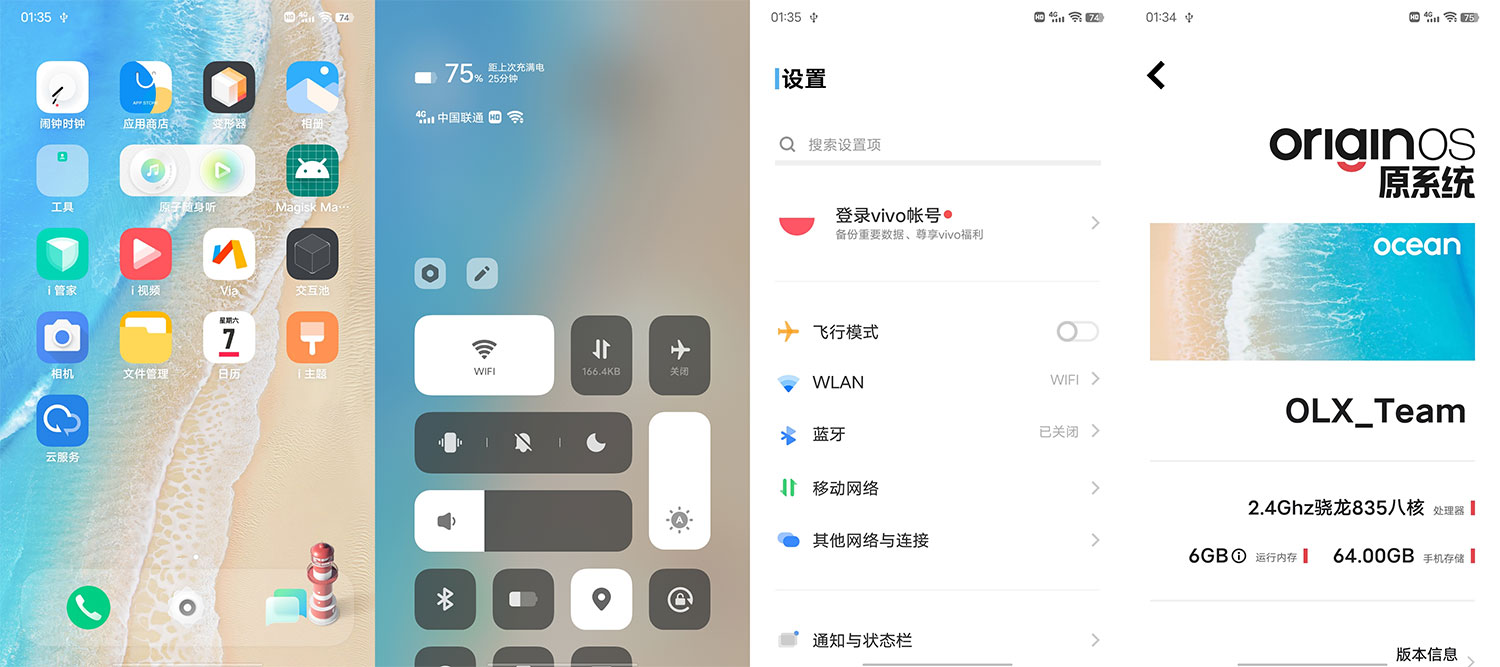 小米 6 OriginOS Ocean 刷机包分享，橙子小米 6 刷 OriginOS Ocean 刷机包下载 发卡网创- 首码创想网创资源