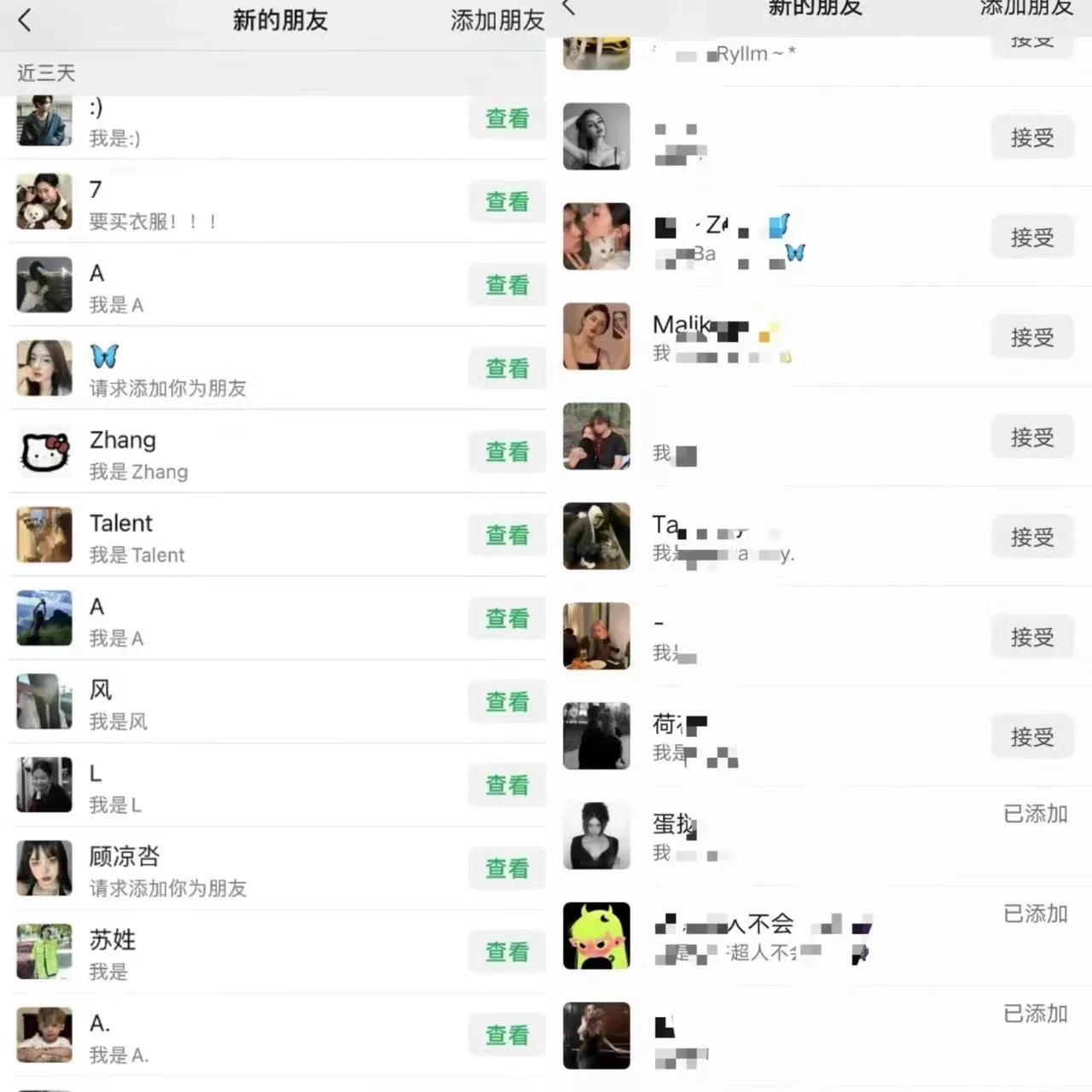 图片[2] 发卡网创- 首码创想小红书暴力引流方法，当日99+，非常简单的引流方法 发卡网创- 首码创想网创资源