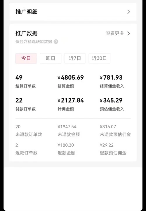 图片[2] 发卡网创- 首码创想日入 1000+ 火爆抖音年货图文带货，AI 自动生成自己的年货原创图文 发卡网创- 首码创想网创资源