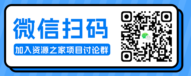 图片[2] 发卡网创- 首码创想求项目 求资源 求教程专用贴 发卡网创- 首码创想网创资源