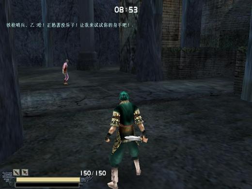 武侠动作游戏《流星蝴蝶剑》简体中文收藏版 发卡网创- 首码创想网创资源