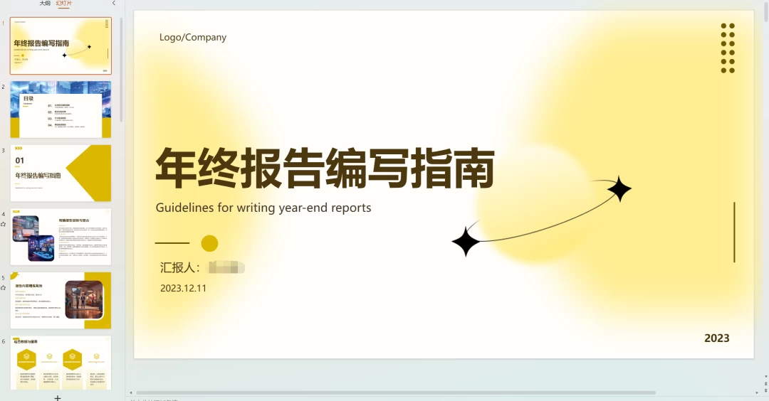 图片[4] 发卡网创- 首码创想AI 文库被动副业变现项目分享课，一条龙实操玩法分享给你 发卡网创- 首码创想网创资源