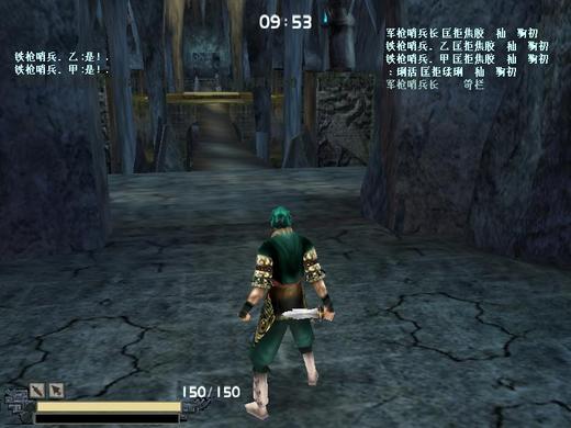 图片[4] 发卡网创- 首码创想武侠动作游戏《流星蝴蝶剑》简体中文收藏版 发卡网创- 首码创想网创资源