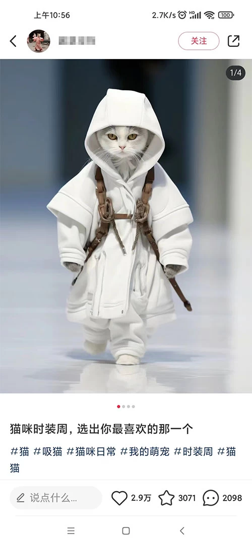 图片[2] 发卡网创- 首码创想小红书最新爆款项目，Animal 秀，7天变现 1w+ 发卡网创- 首码创想网创资源