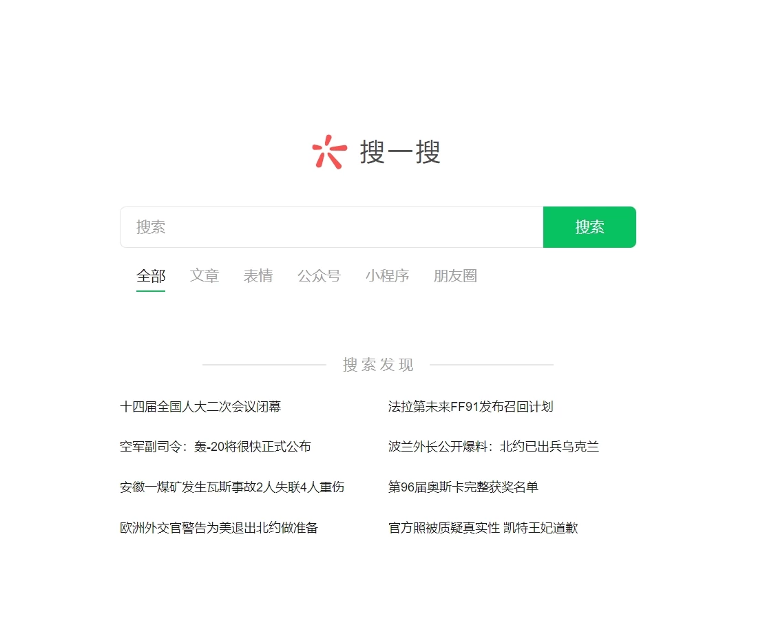 图片[2] 发卡网创- 首码创想公众号利用AI复制粘贴，引流创业粉，一天50+ 发卡网创- 首码创想网创资源