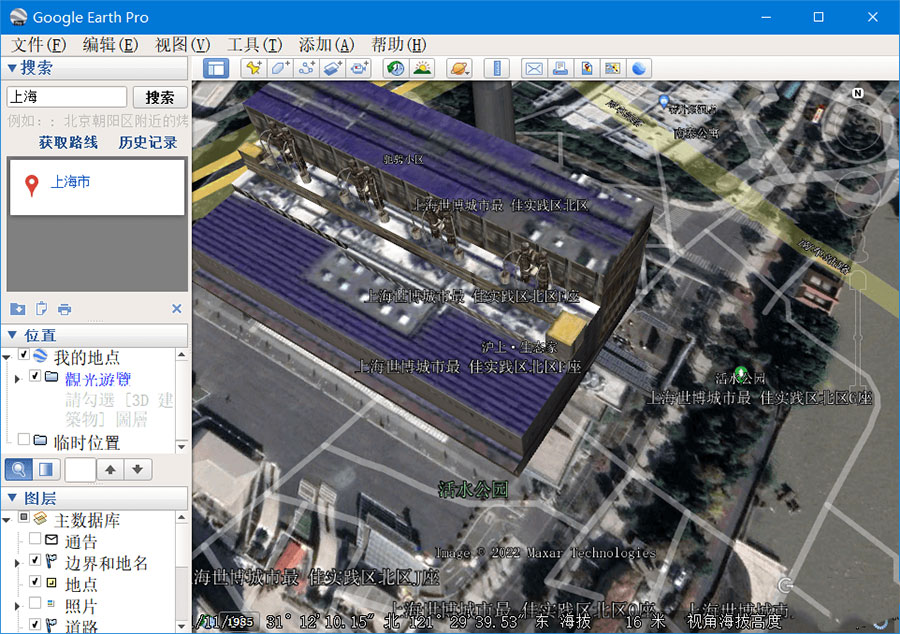 谷歌地球PC端 Google Earth Pro v7.3.6.9326 便携版 发卡网创- 首码创想网创资源