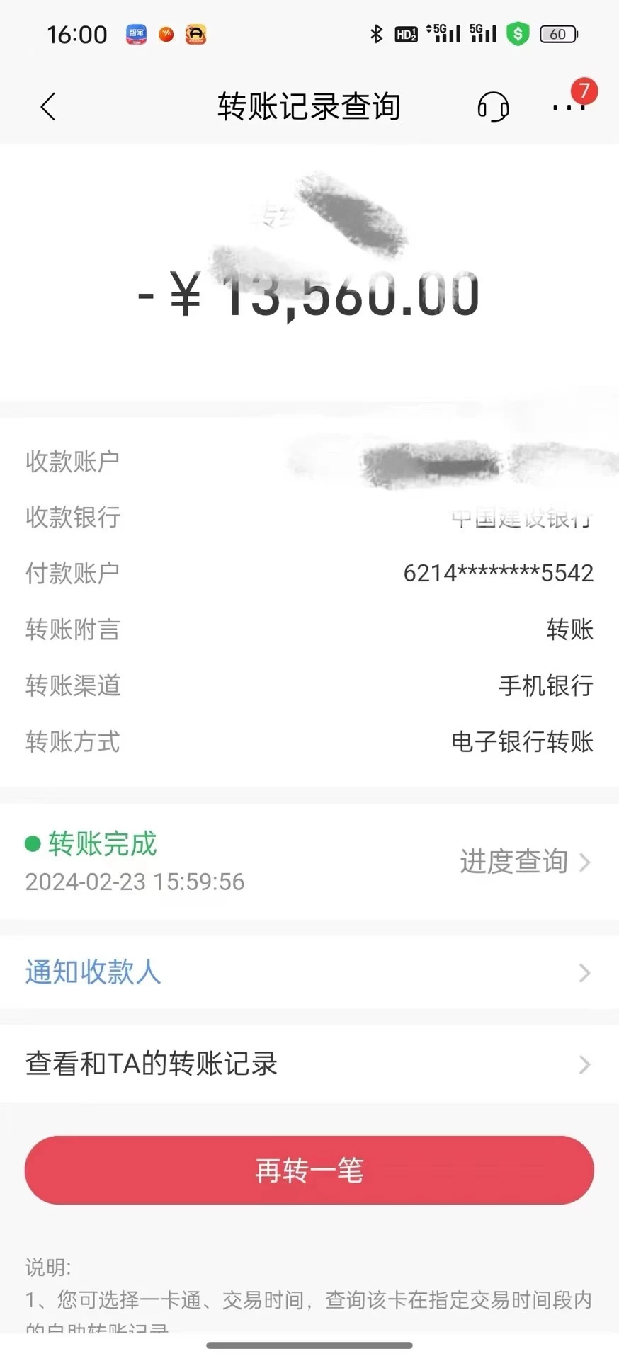 图片[3] 发卡网创- 首码创想2024年国学无人直播暴力日入10000+小白也可操作 发卡网创- 首码创想网创资源