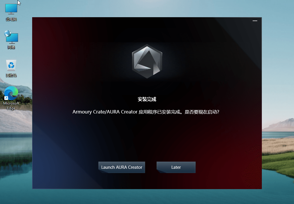 图片[2] 发卡网创- 首码创想Windows11 v22000.120 精简版 发卡网创- 首码创想网创资源