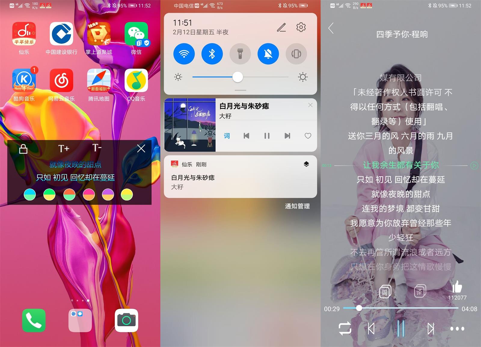 图片[2] 发卡网创- 首码创想仙乐 v2.0.0 音乐免费下载神器 发卡网创- 首码创想网创资源