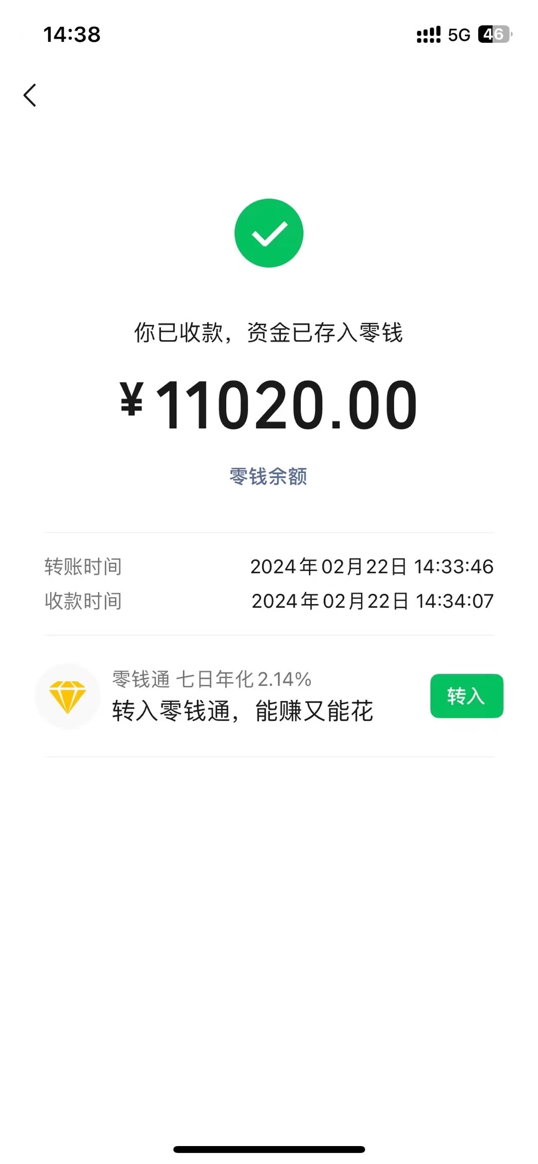 图片[2] 发卡网创- 首码创想2024年国学无人直播暴力日入10000+小白也可操作 发卡网创- 首码创想网创资源