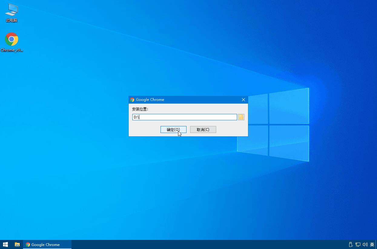 图片[2] 发卡网创- 首码创想谷歌浏览器PC版 Google Chrome v108.0.5359.125 便携增强版 发卡网创- 首码创想网创资源