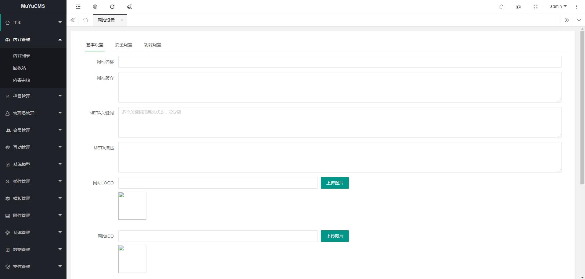 图片[3] 发卡网创- 首码创想MUYUCMS v2.1 轻量级开源内容管理系统 发卡网创- 首码创想网创资源