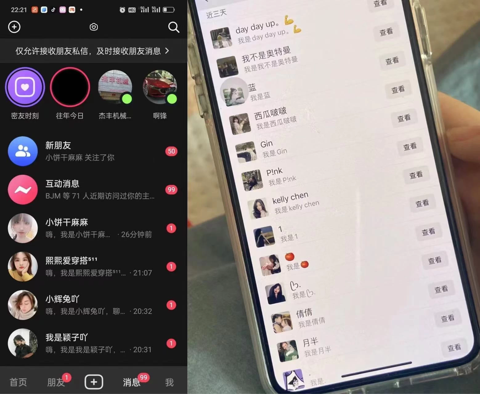 图片[2] 发卡网创- 首码创想外面收费3980的DY全自动引流神器(加强版) 发卡网创- 首码创想网创资源