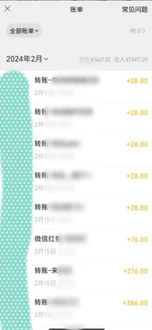 图片[2] 发卡网创- 首码创想2024蓝海项目，色粉变现最新玩法，每日流量大到爆，一分钟一个原创视频操作简单适合小白，日入2000+多种变现方式 发卡网创- 首码创想网创资源