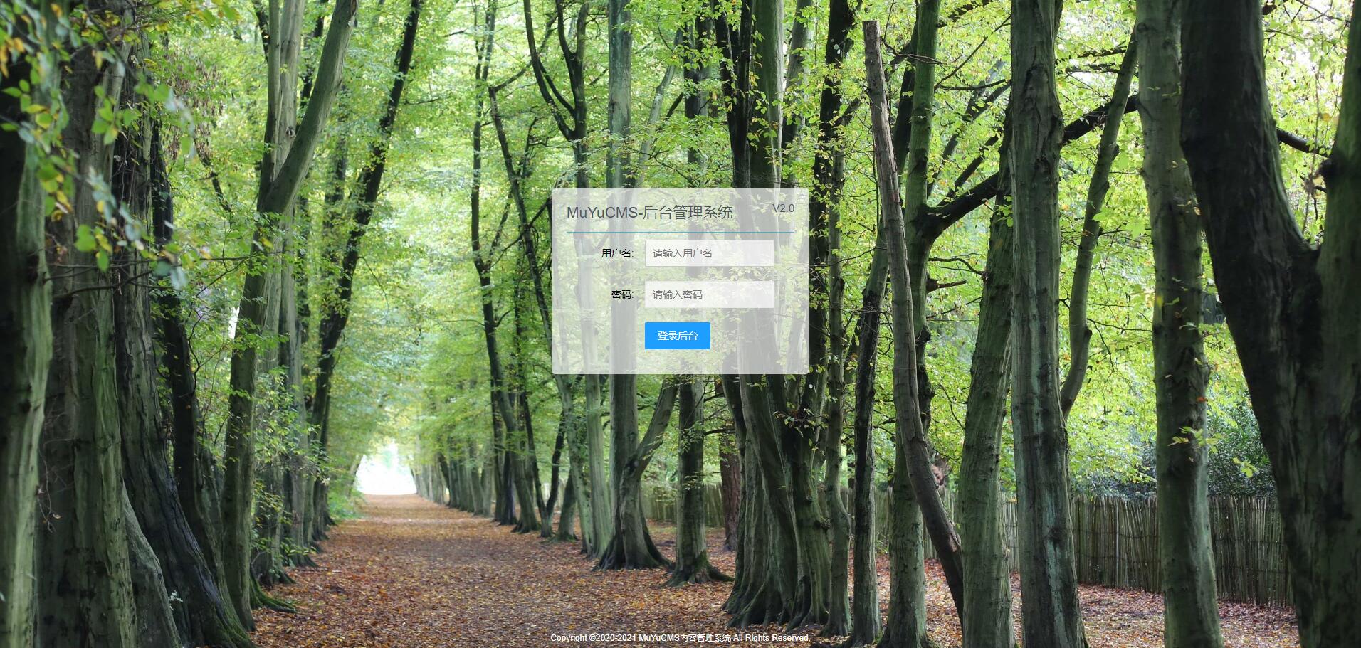 图片[5] 发卡网创- 首码创想MUYUCMS v2.1 轻量级开源内容管理系统 发卡网创- 首码创想网创资源