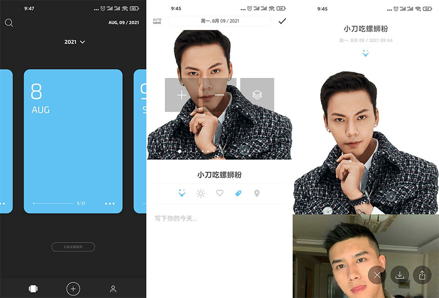 卡片日记 v3.9.4 解锁VIP绿色版 发卡网创- 首码创想网创资源