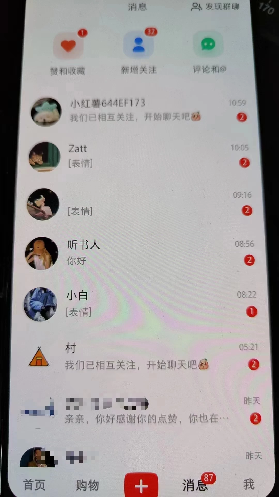 图片[3] 发卡网创- 首码创想精准引流必备，红薯采集曝光，可采集精准客户群体，保姆级教程 发卡网创- 首码创想网创资源