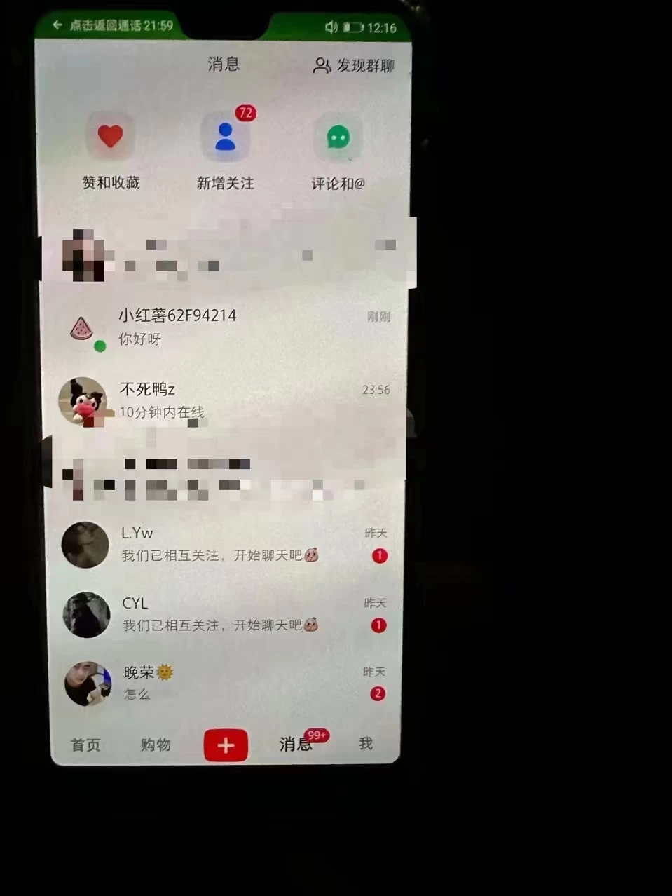 图片[2] 发卡网创- 首码创想精准引流必备，红薯采集曝光，可采集精准客户群体，保姆级教程 发卡网创- 首码创想网创资源