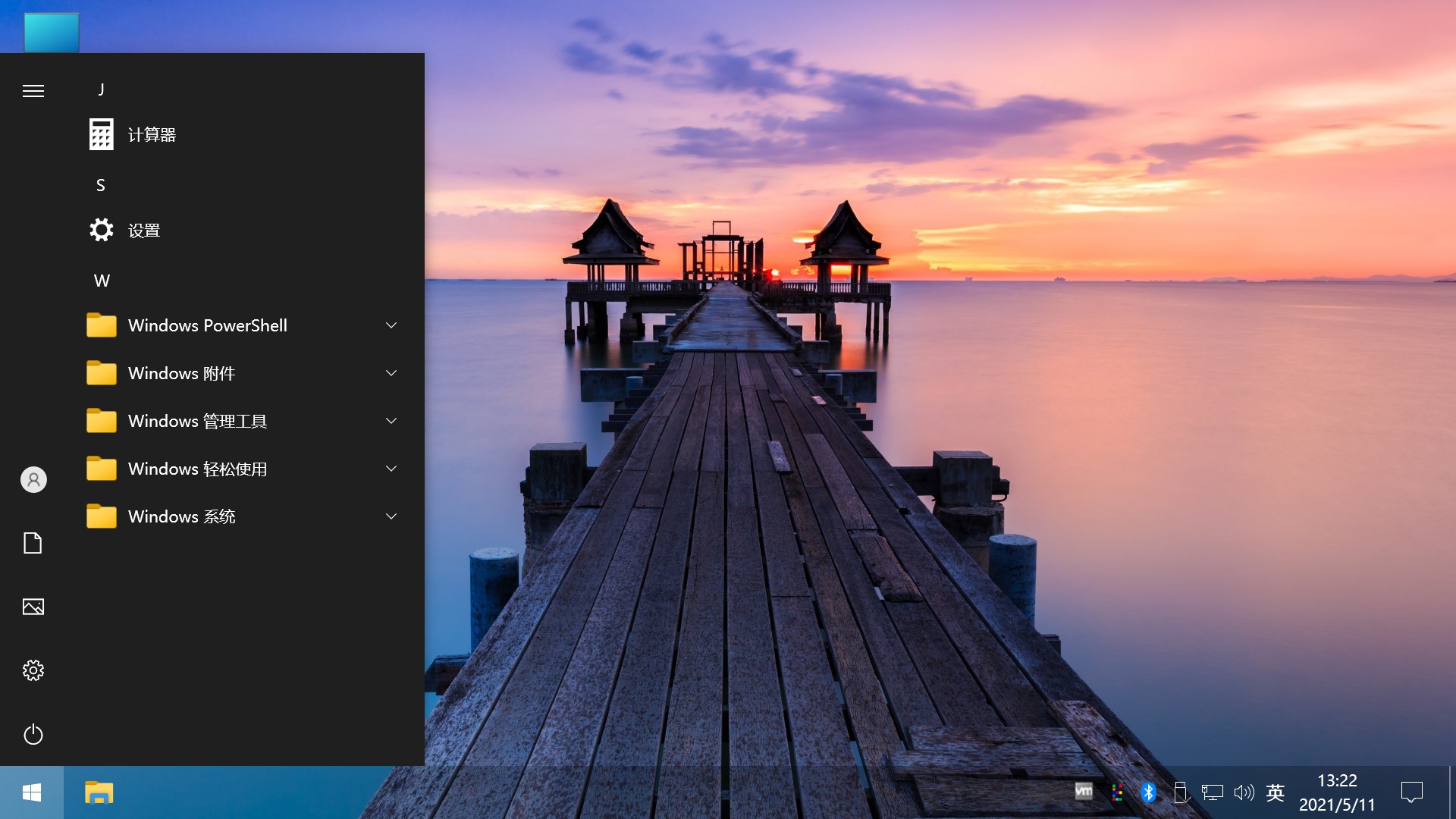 图片[2] 发卡网创- 首码创想Win10 v21H1(19043.1151) 不忘初心自用版 发卡网创- 首码创想网创资源