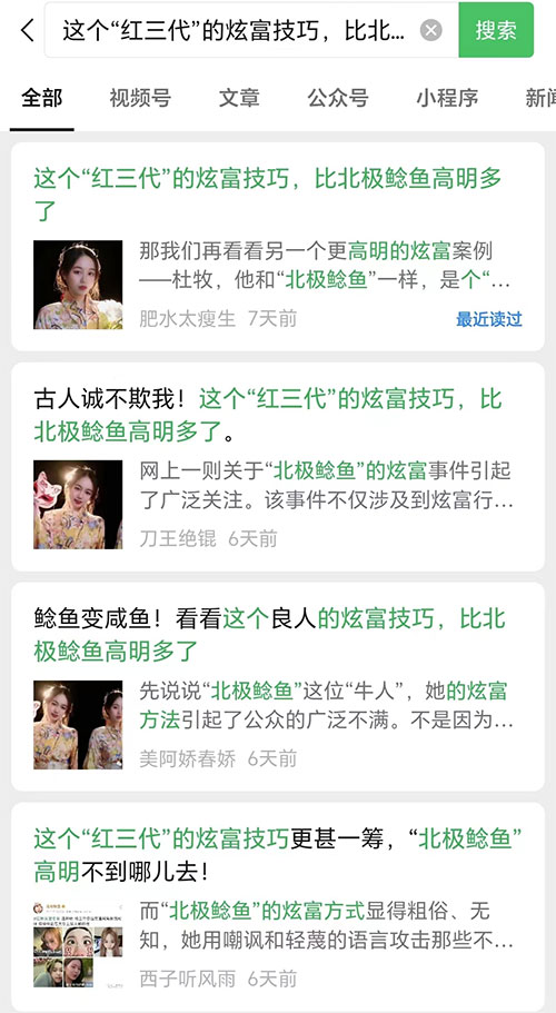 带学员写出 100W+ 爆款文章，如何选择细分赛道，扩大收益，一些小白也能实现的爆文写作技巧 发卡网创- 首码创想网创资源