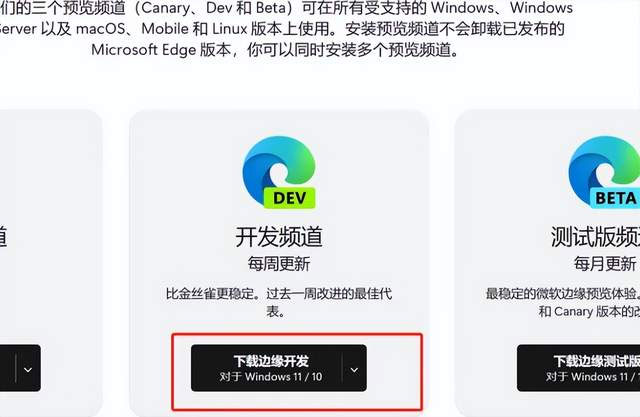 GPT4 的免费平替！国内使用 New Bing 的教程 发卡网创- 首码创想网创资源