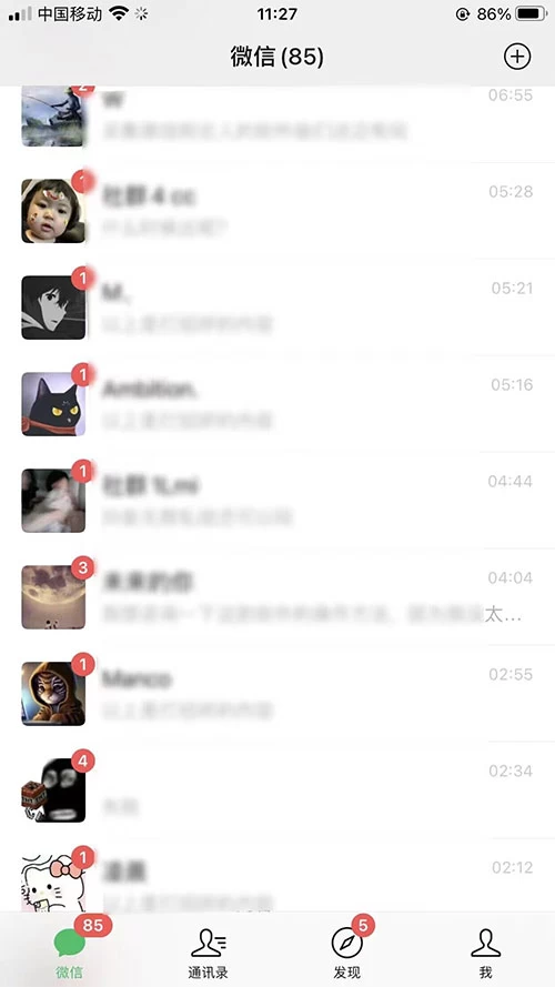 图片[2] 发卡网创- 首码创想一天 300+ 精准粉，小红书笔记引流配合脚本全自动玩法详解 发卡网创- 首码创想网创资源