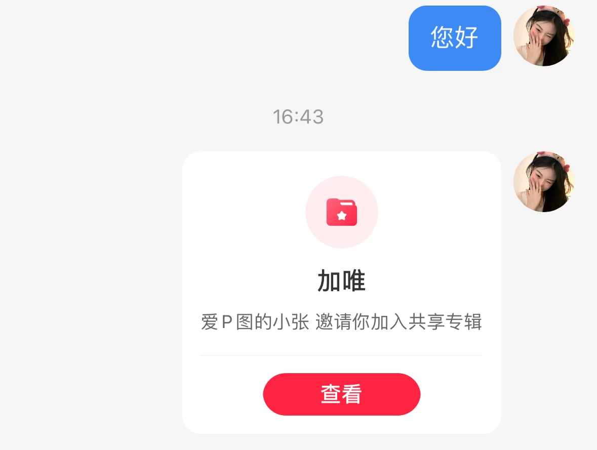 图片[2] 发卡网创- 首码创想最新红薯0成本跳转卡片玩法 2分钟即可学会 发卡网创- 首码创想网创资源