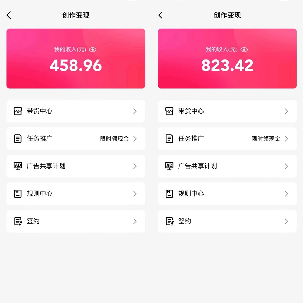 图片[2] 发卡网创- 首码创想（全网首发）通过QQ短视频、24小时直播短剧，小白也能日入300+，老平台值得信奈 发卡网创- 首码创想网创资源