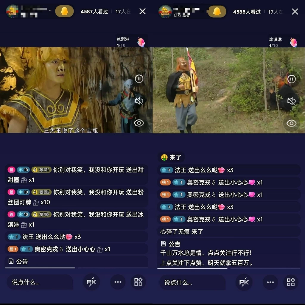 图片[3] 发卡网创- 首码创想（全网首发）通过QQ短视频、24小时直播短剧，小白也能日入300+，老平台值得信奈 发卡网创- 首码创想网创资源