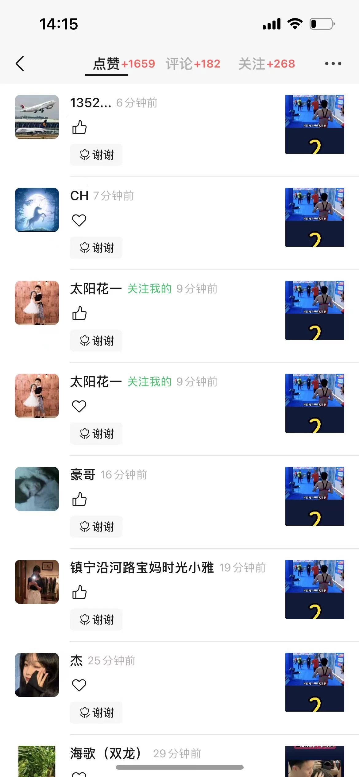 图片[3] 发卡网创- 首码创想视频号创作者分成计划项目：简单一键生成视频，每日收益超过300+！ 发卡网创- 首码创想网创资源