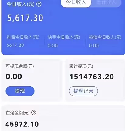 图片[2] 发卡网创- 首码创想2024年无脑挂机蓝海项目 纯小白可轻松上手 轻松实现躺赚日入900+ 发卡网创- 首码创想网创资源